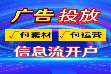 SEM网络推广案例：如何实现精准营销