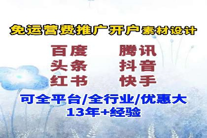 微信信息流广告投放实战解析