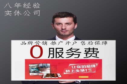 百度竞价开户实战案例：从无到有，见证成长